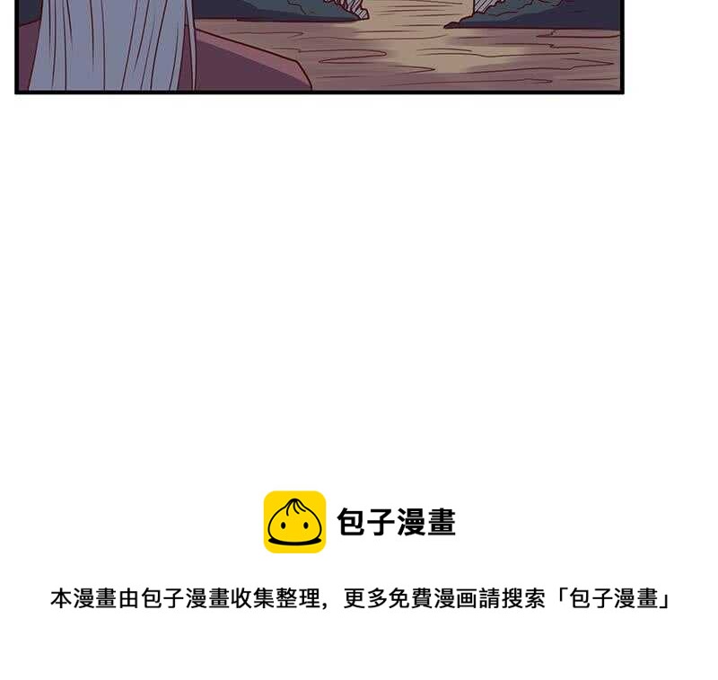 一代詭妃 - 第303話 瘋搶妖晶石(1/2) - 5