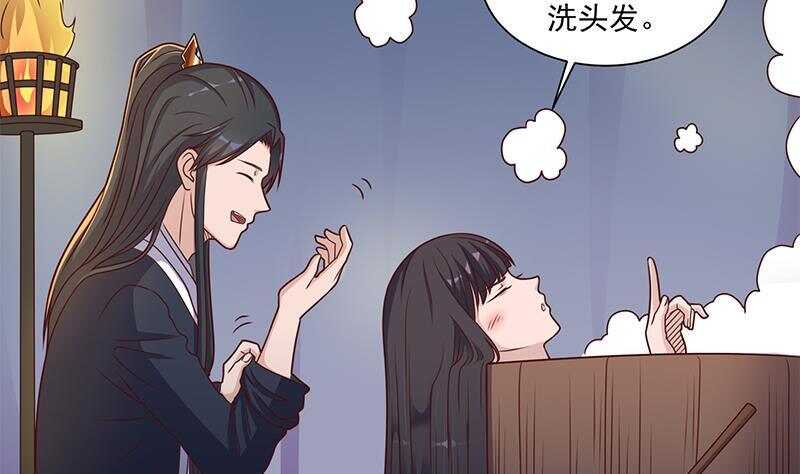 一代詭妃 - 第305話 溫情一刻(1/2) - 5