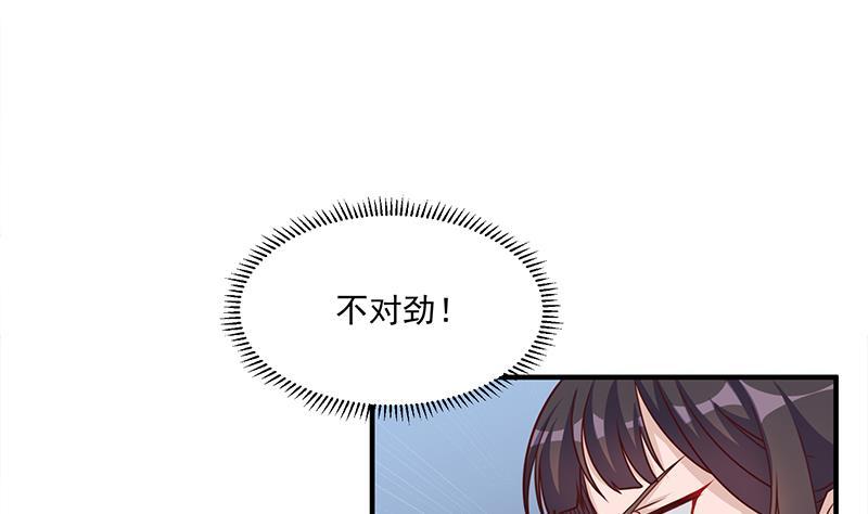 一代詭妃 - 第307話 吸入秘境！(1/2) - 2