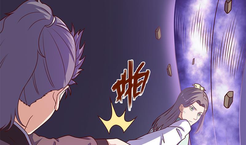 一代詭妃 - 第307話 吸入秘境！(1/2) - 6