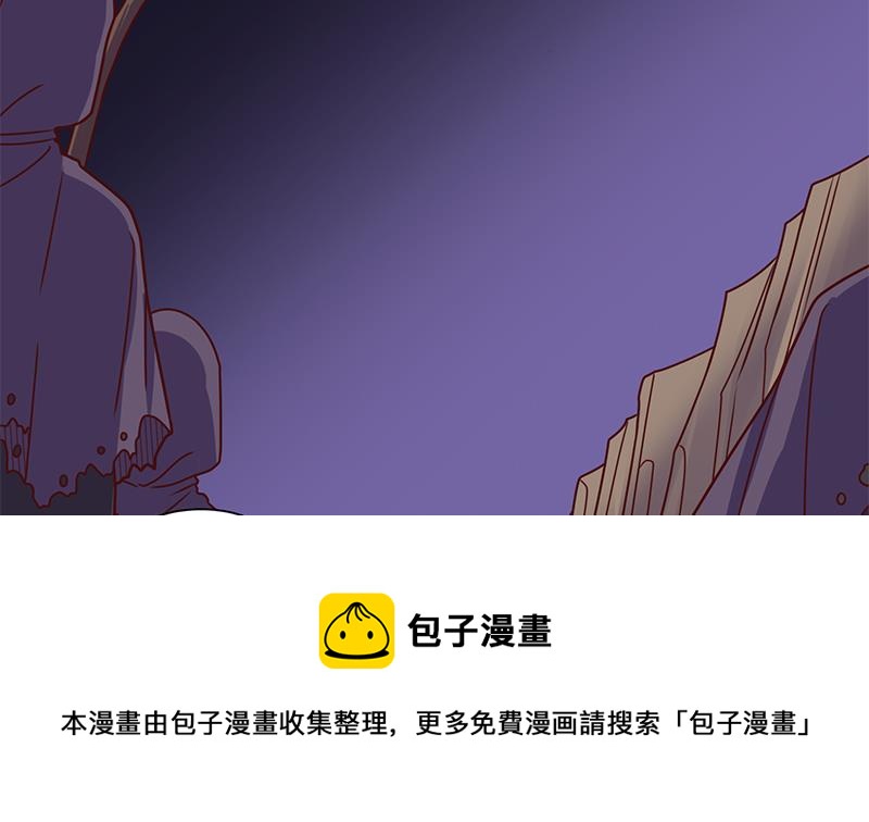 一代詭妃 - 第307話 吸入秘境！(2/2) - 5