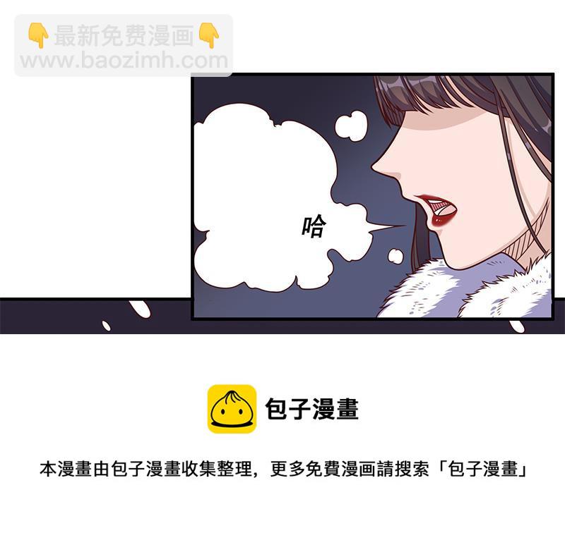 一代詭妃 - 第309話 甜蜜時分(1/2) - 1