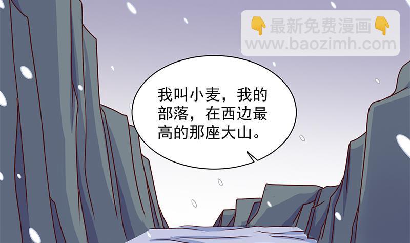 一代詭妃 - 第311話 噁心的灰毛(1/2) - 2