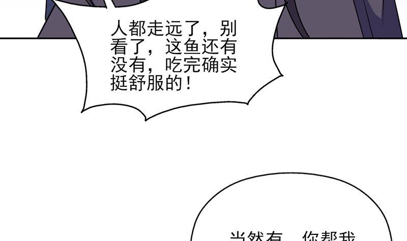 一代詭妃 - 第325話 驅使顧梓汐(1/2) - 2