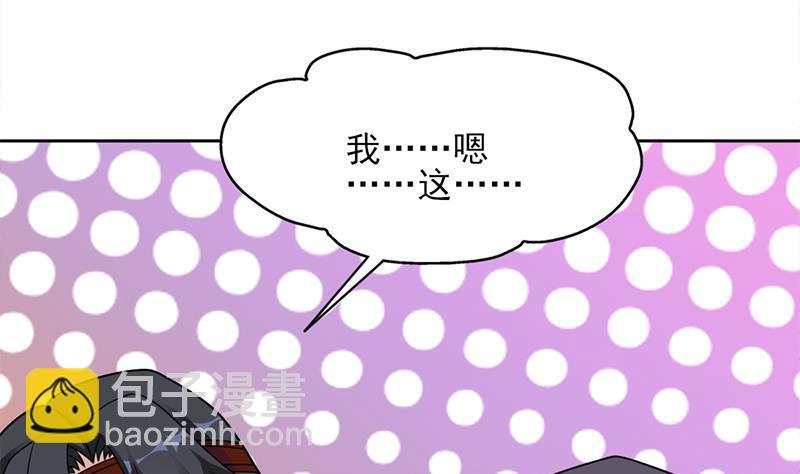 一代詭妃 - 第339話 溫情一刻！(1/2) - 8