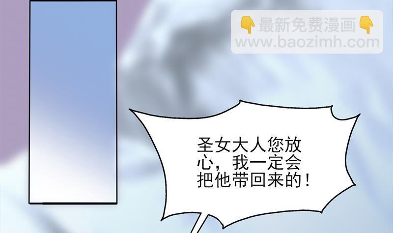 一代詭妃 - 第347話 厚此薄彼(1/2) - 7