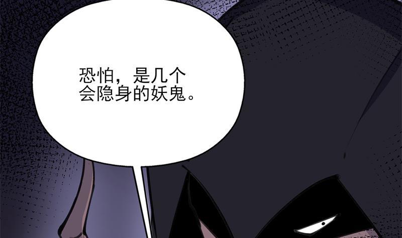 一代詭妃 - 第349話 真正的福星！(2/2) - 1