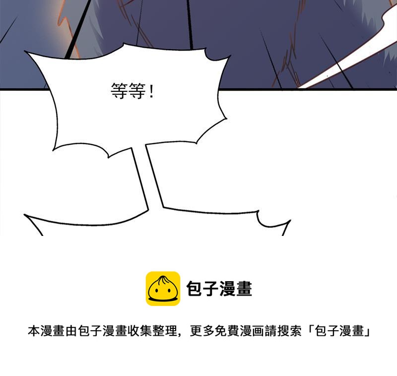 一代詭妃 - 第359話 褪去狗皮(1/2) - 5