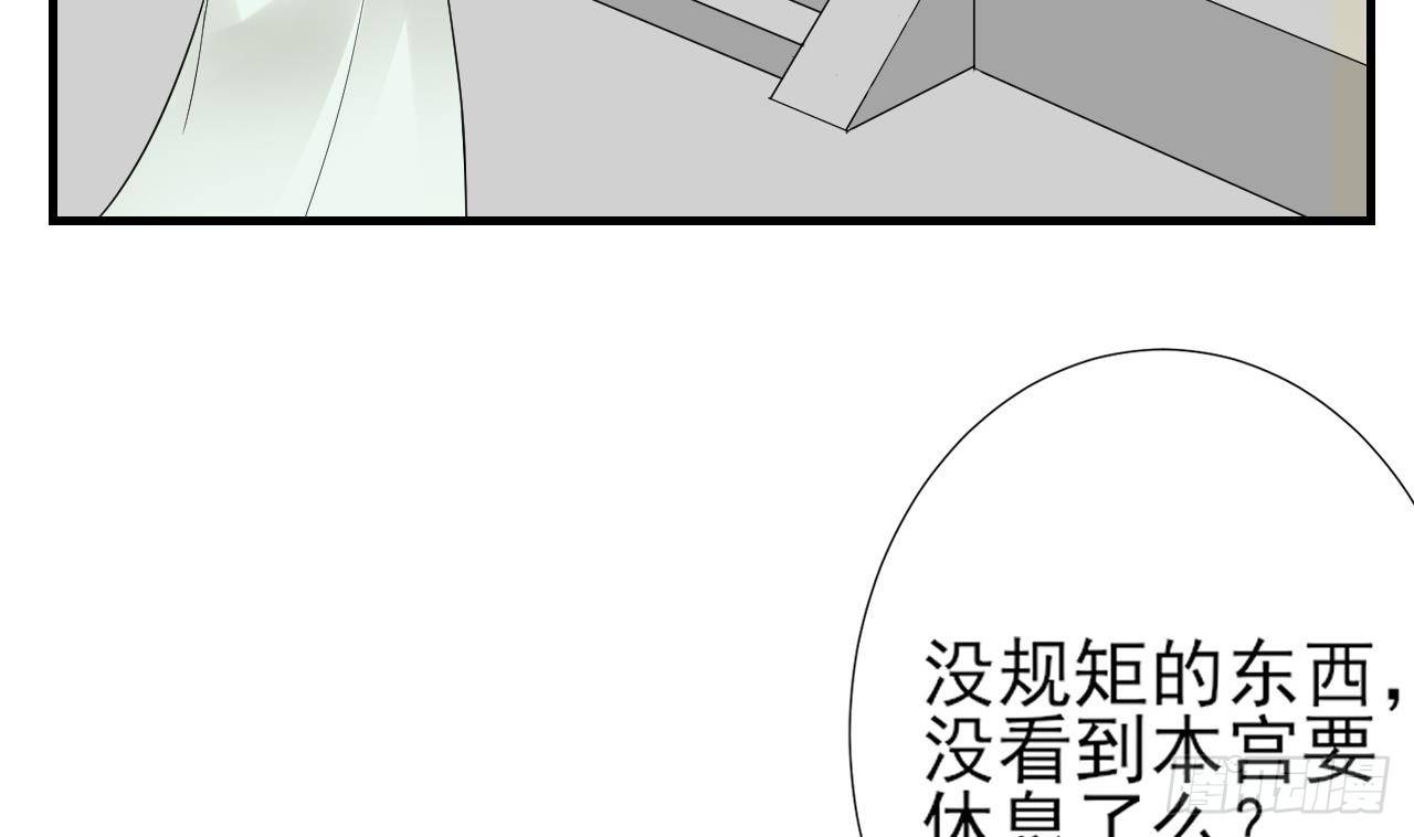 一代詭妃 - 第5話 聽到鬼魂說話的丫鬟(1/2) - 6