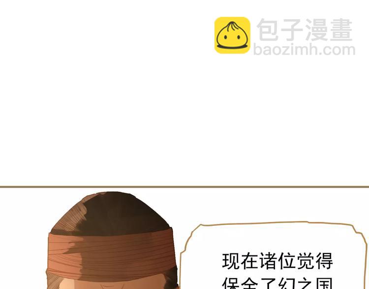 一代靈後 - 第10話 如履薄冰(3/5) - 2