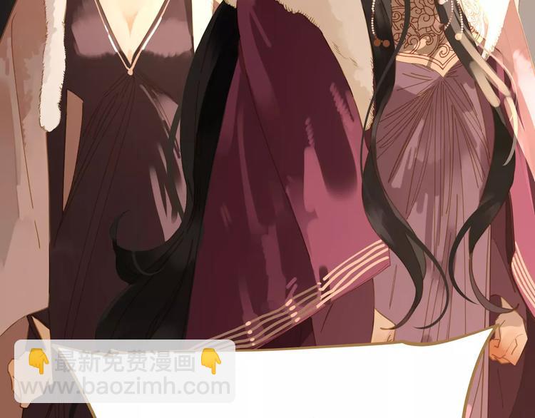 一代靈後 - 第10話 如履薄冰(3/5) - 8