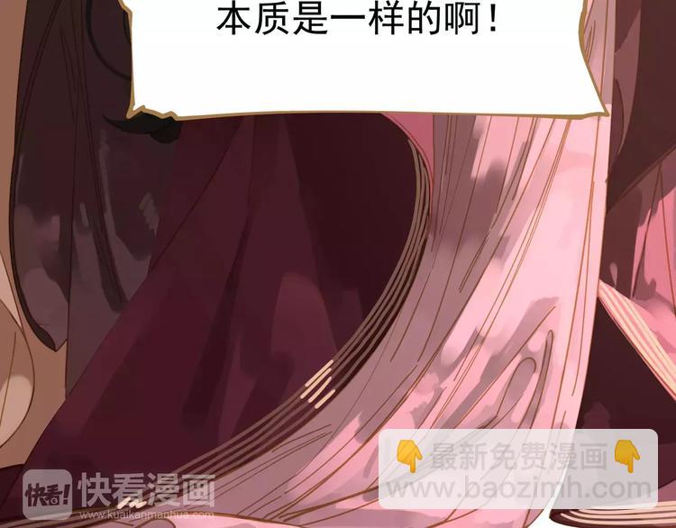 一代靈後 - 第10話 如履薄冰(3/5) - 1