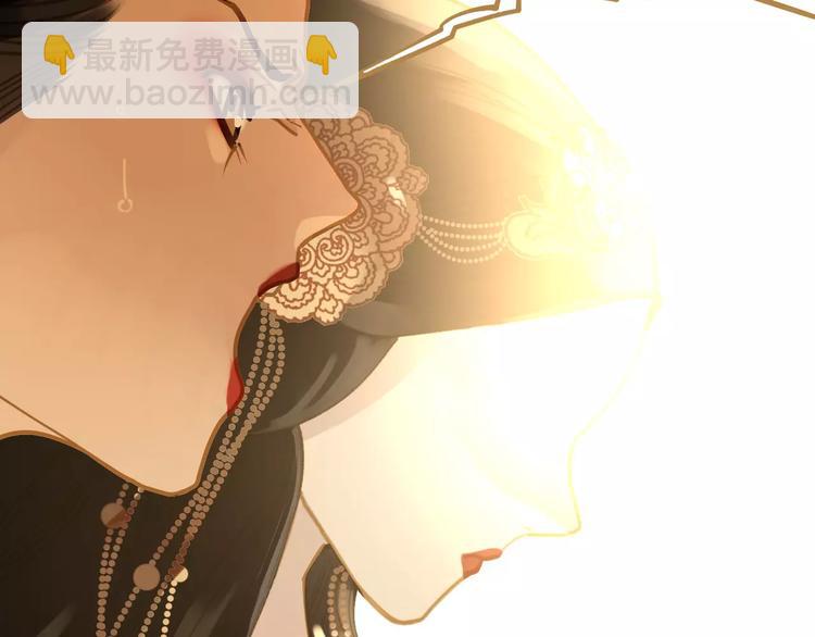 一代靈後 - 第10話 如履薄冰(3/5) - 4