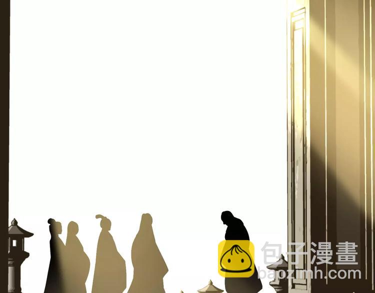 一代靈後 - 第10話 如履薄冰(3/5) - 3