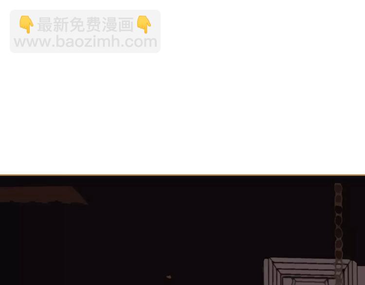 一代靈後 - 第10話 如履薄冰(3/5) - 6