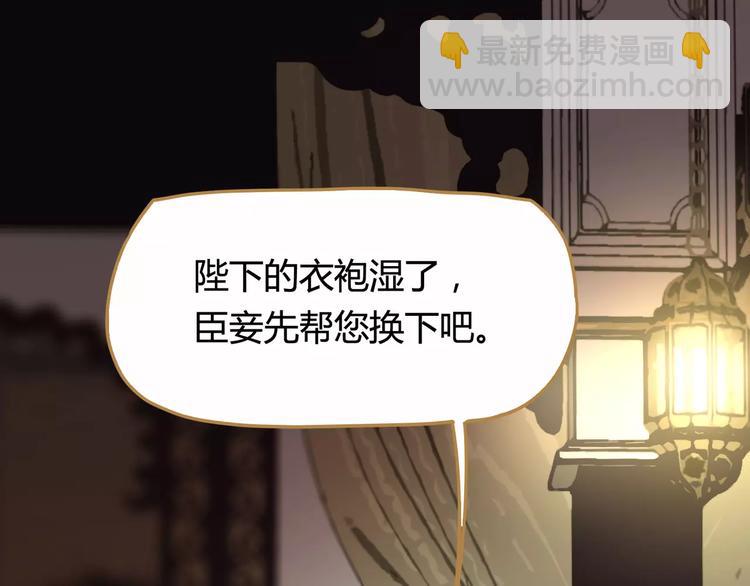 一代靈後 - 第10話 如履薄冰(3/5) - 7