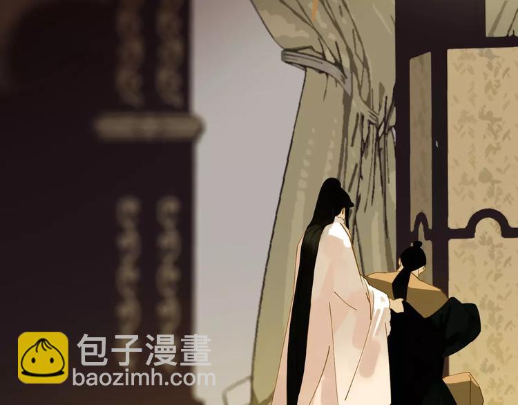 一代靈後 - 第10話 如履薄冰(3/5) - 8