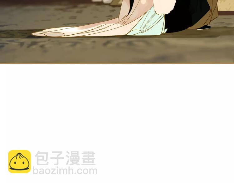 一代靈後 - 第10話 如履薄冰(3/5) - 1