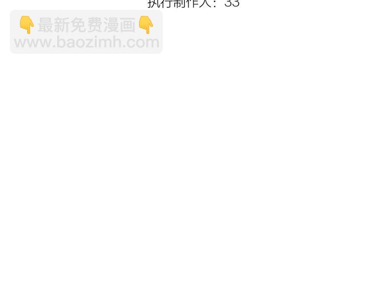 一代靈後 - 第10話 如履薄冰(1/5) - 5