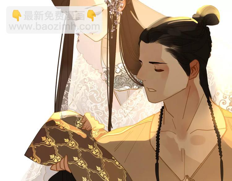 一代靈後 - 第10話 如履薄冰(3/5) - 3