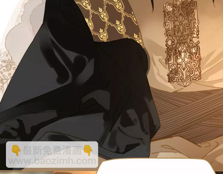 一代靈後 - 第10話 如履薄冰(3/5) - 4