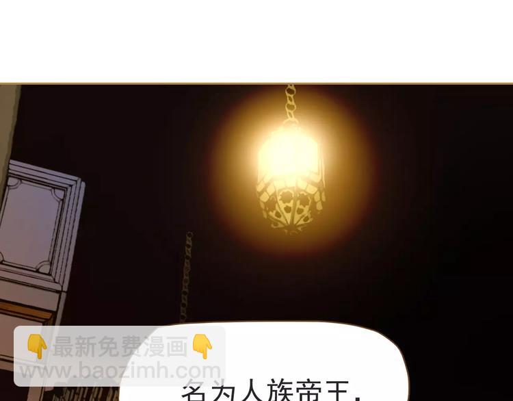 一代靈後 - 第10話 如履薄冰(3/5) - 4