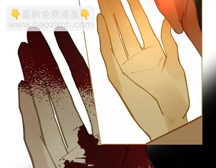 一代靈後 - 第10話 如履薄冰(3/5) - 8