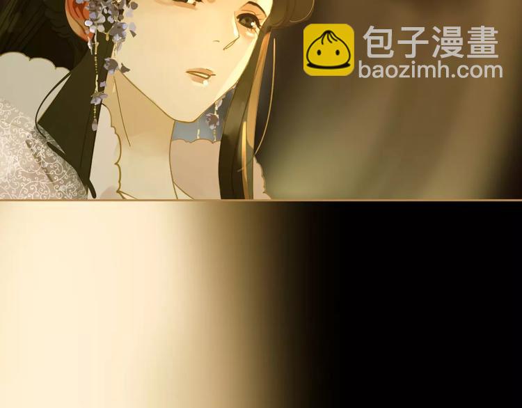 一代靈後 - 第10話 如履薄冰(4/5) - 5