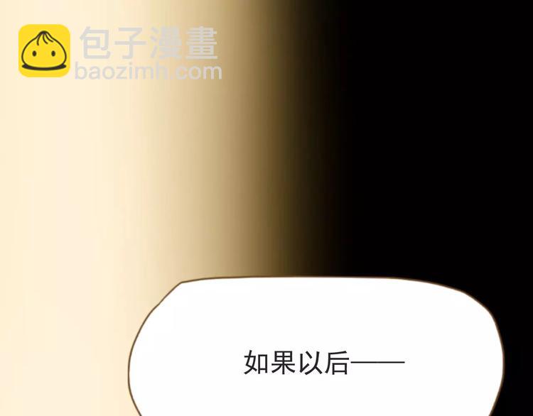 一代靈後 - 第10話 如履薄冰(4/5) - 6