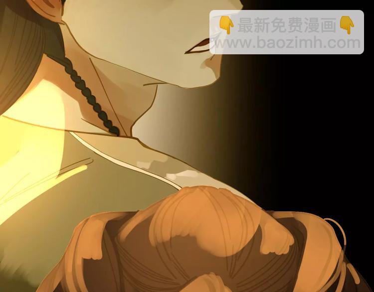 一代靈後 - 第10話 如履薄冰(4/5) - 8