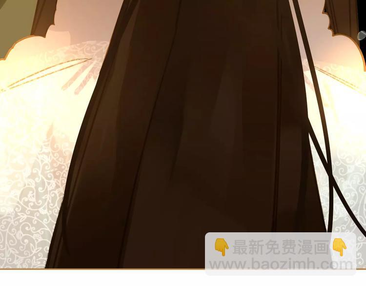 一代靈後 - 第10話 如履薄冰(4/5) - 2