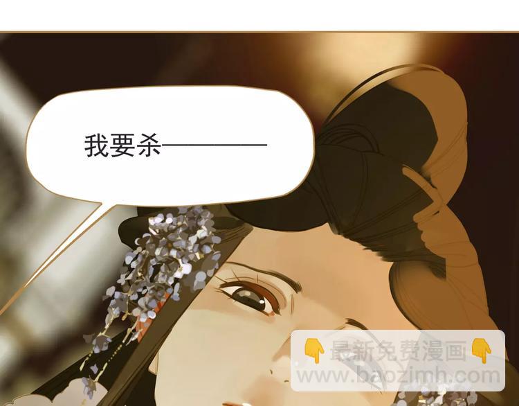 一代靈後 - 第10話 如履薄冰(4/5) - 4