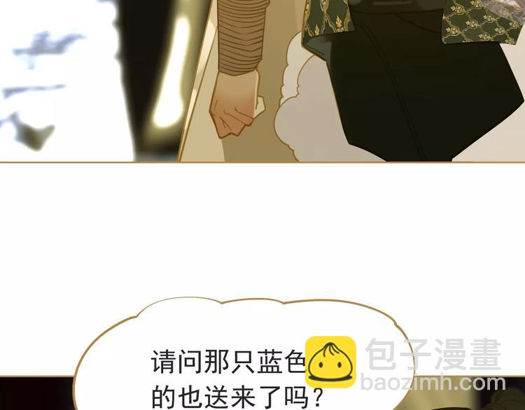 一代靈後 - 第10話 如履薄冰(4/5) - 2