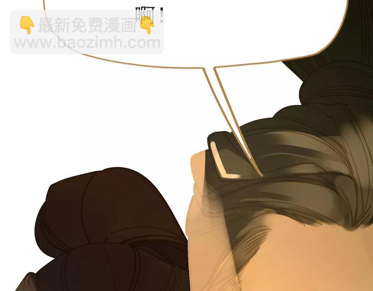 一代靈後 - 第10話 如履薄冰(4/5) - 1