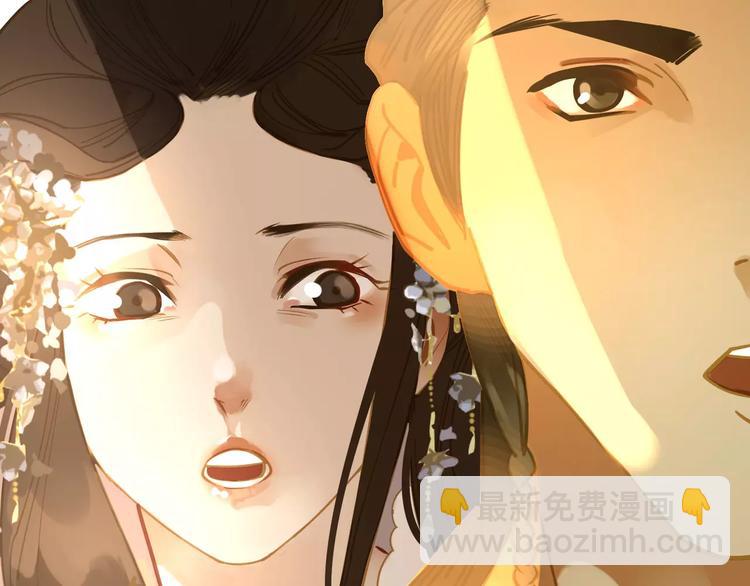 一代靈後 - 第10話 如履薄冰(4/5) - 2