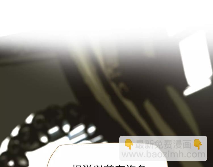 一代靈後 - 第10話 如履薄冰(4/5) - 6