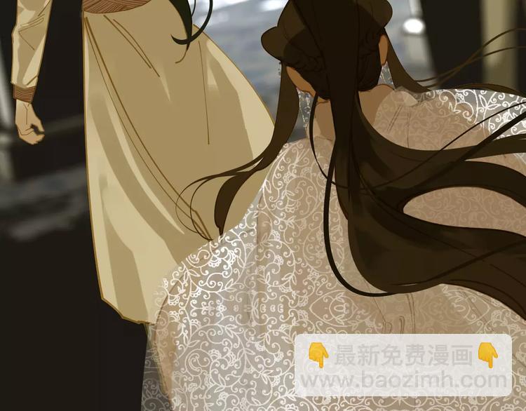 一代靈後 - 第10話 如履薄冰(4/5) - 8