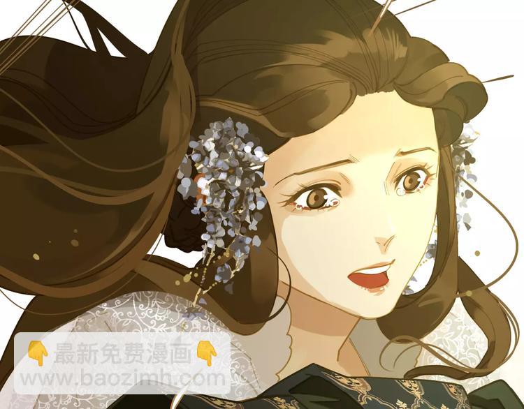 一代靈後 - 第10話 如履薄冰(4/5) - 2