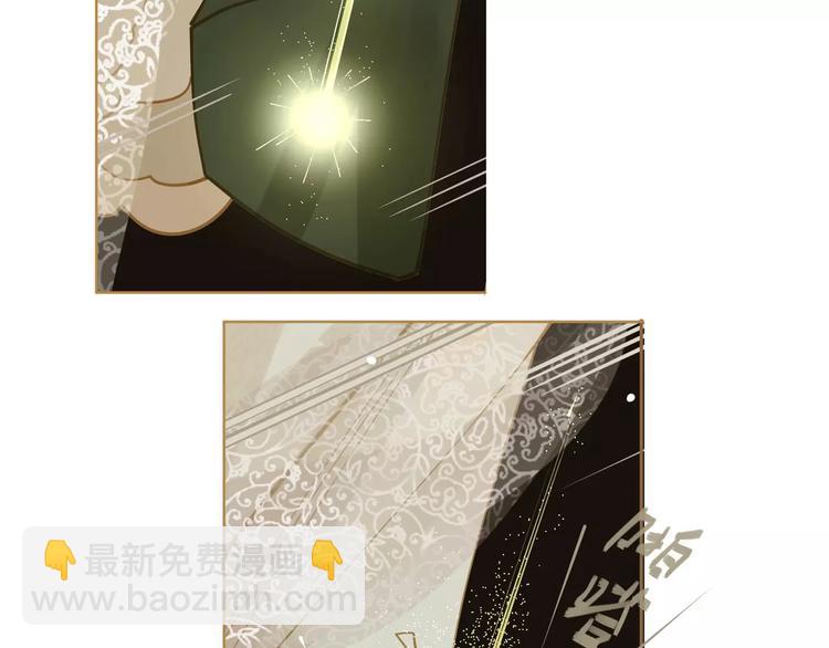 一代靈後 - 第10話 如履薄冰(4/5) - 5