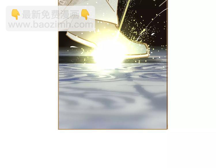 一代靈後 - 第10話 如履薄冰(4/5) - 6