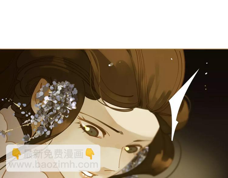 一代靈後 - 第10話 如履薄冰(4/5) - 7