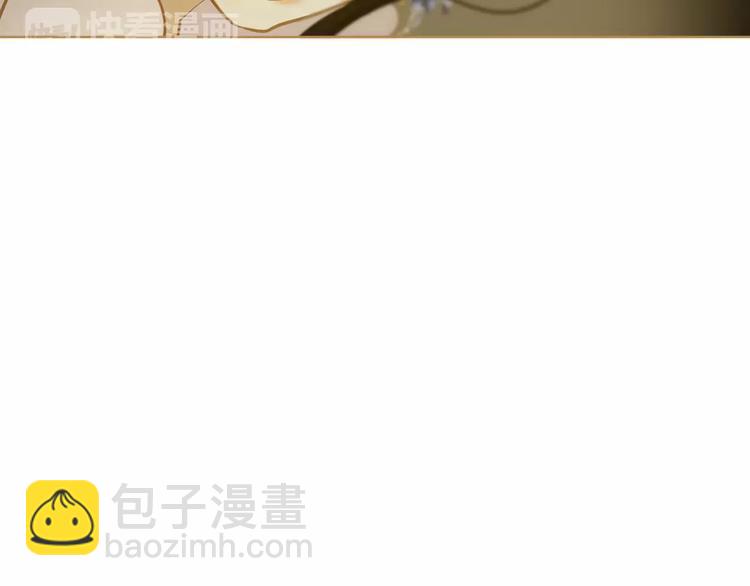 一代靈後 - 第10話 如履薄冰(4/5) - 8