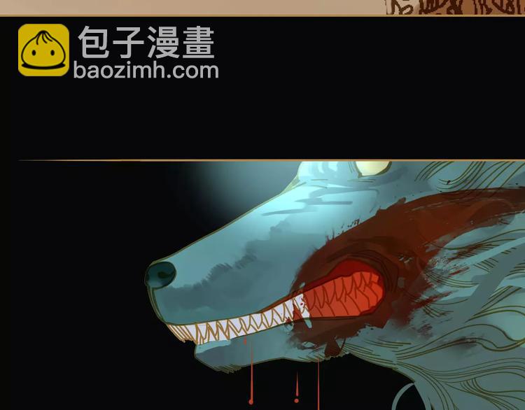 一代靈後 - 第10話 如履薄冰(4/5) - 8