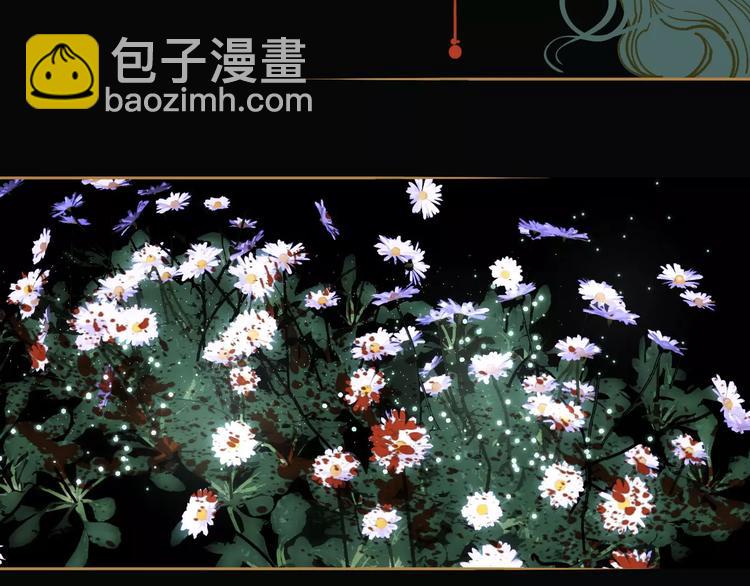 一代靈後 - 第10話 如履薄冰(4/5) - 1