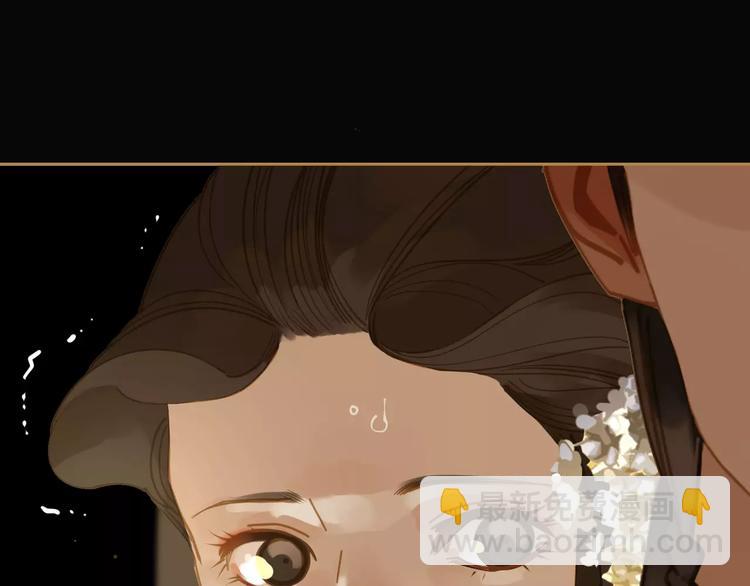 一代靈後 - 第10話 如履薄冰(4/5) - 6