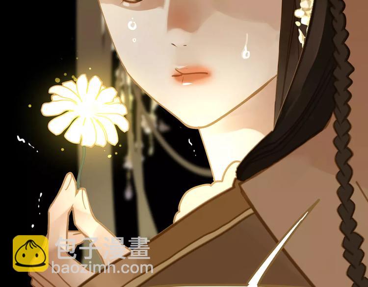 一代靈後 - 第10話 如履薄冰(5/5) - 5