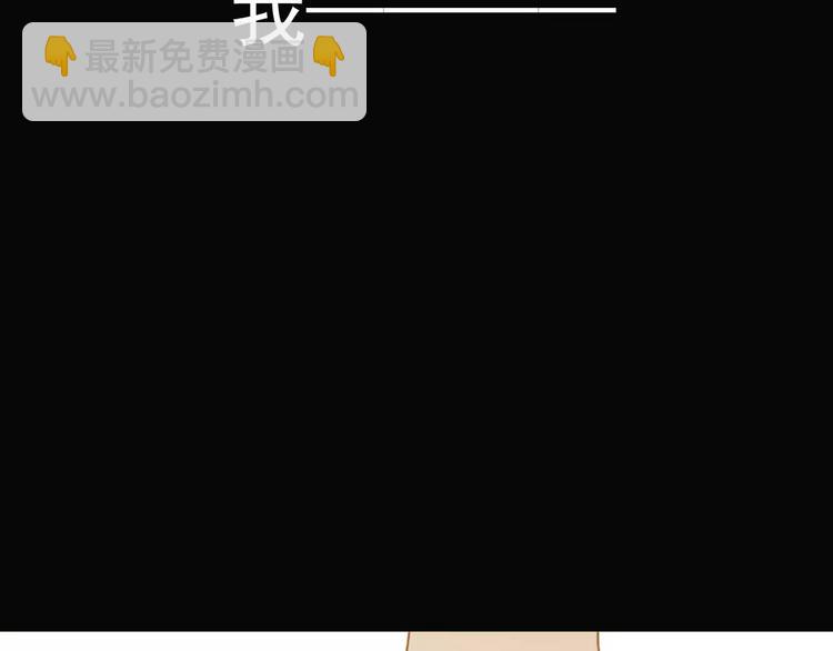 一代靈後 - 第10話 如履薄冰(5/5) - 3