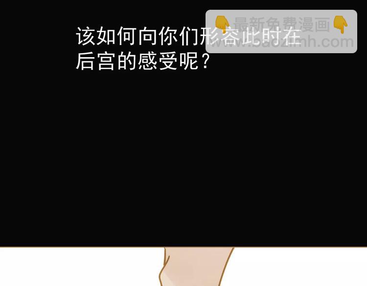 一代靈後 - 第10話 如履薄冰(5/5) - 5