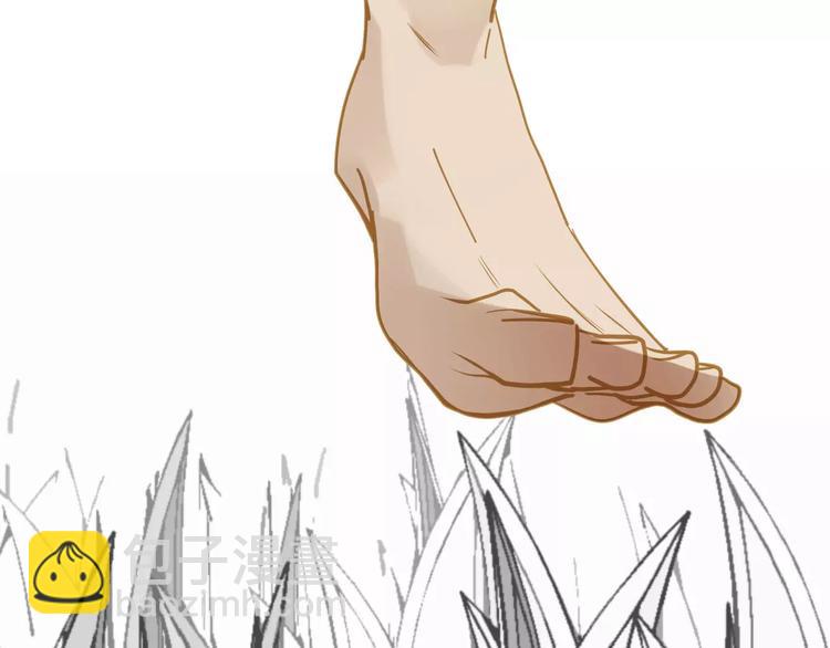 一代靈後 - 第10話 如履薄冰(5/5) - 1