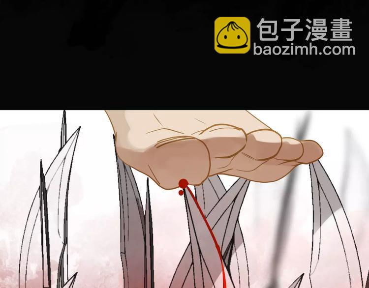 一代靈後 - 第10話 如履薄冰(5/5) - 4